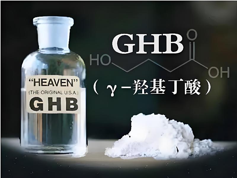 迷水催迷水187-Gr型号